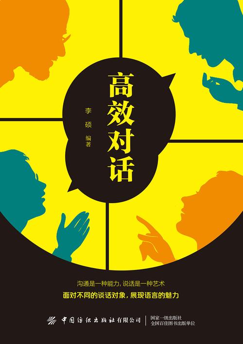 修仙聊天群在线阅读 - 修仙聊天群小说全文免费阅读