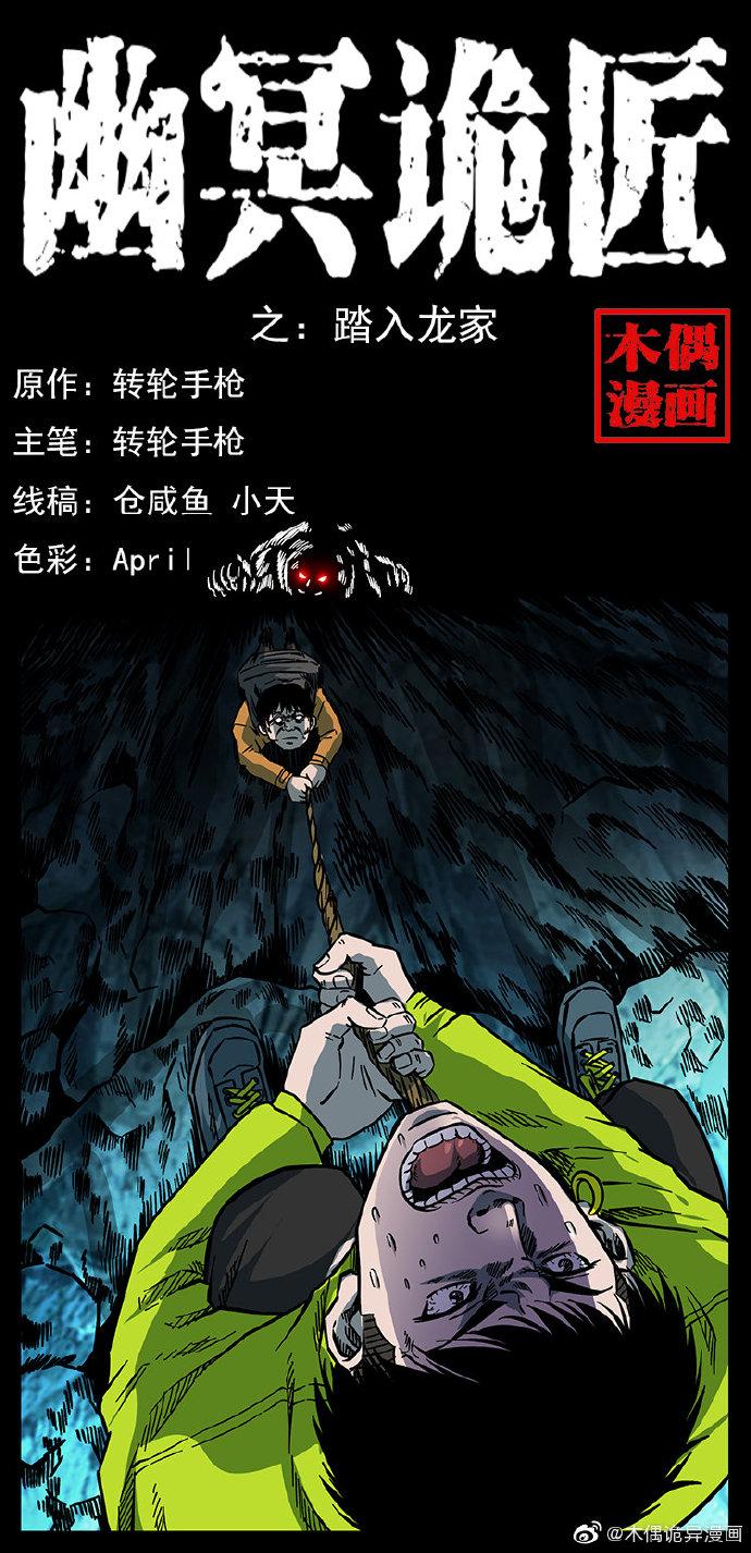 都市风流医圣王云杰全文免费在线阅读