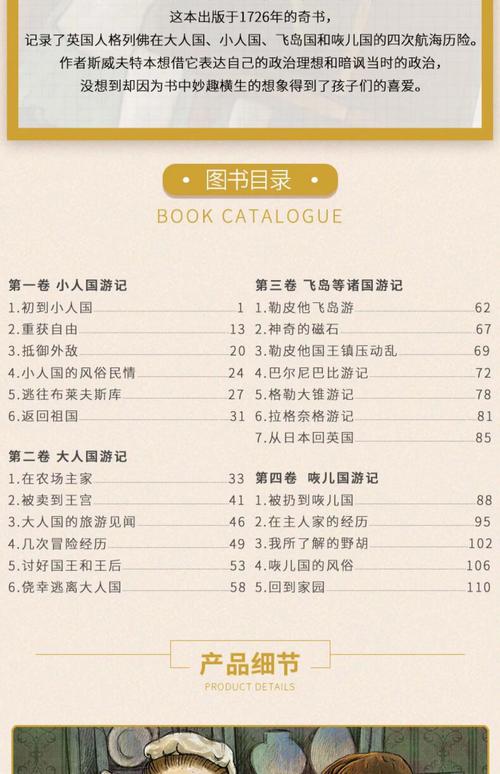 猎魔手记在线阅读 - 猎魔人觉醒，黑暗纪元下的终极猎杀