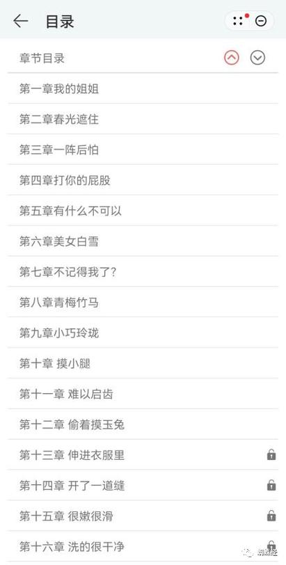 牧神记小说在线阅读 | 牧神记最新章节免费阅读