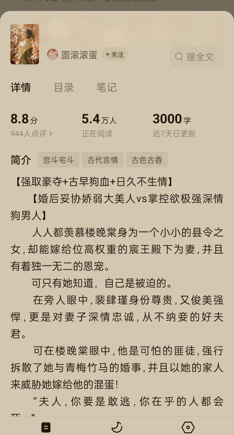 番茄小说海量正版免费在线阅读，热门小说每日更新