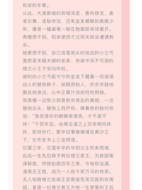 神秘复苏全文免费阅读 | 神秘复苏小说完整版在线看