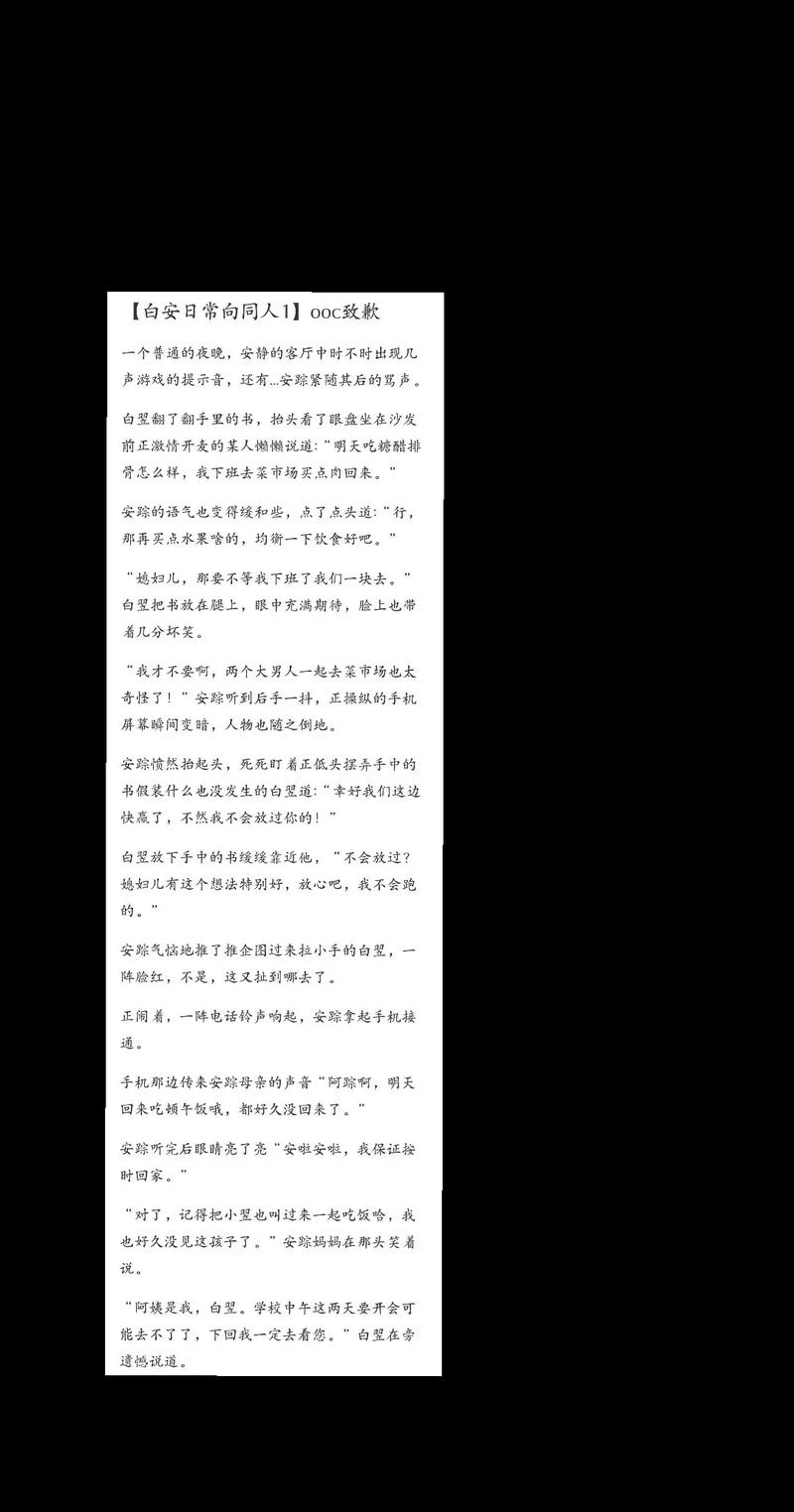 家轮乱小说全文在线阅读 | 热门章节无弹窗