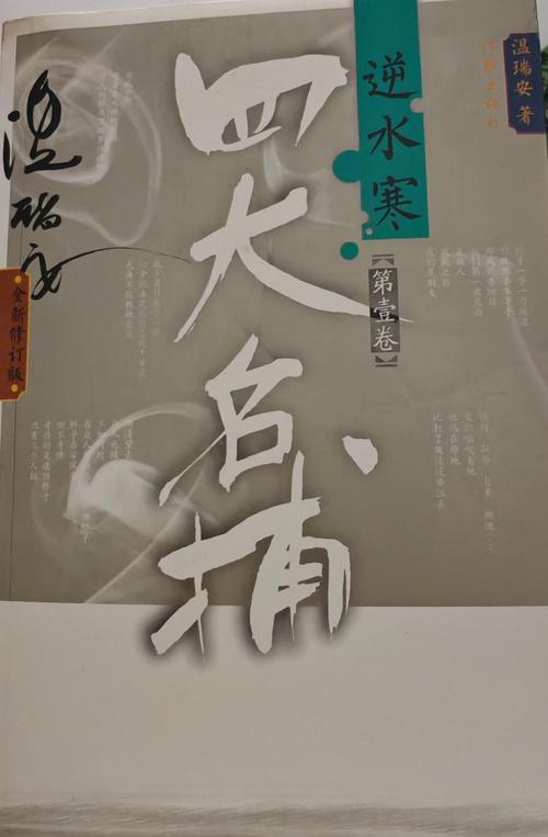 路遥《人生》全文在线阅读 | 经典小说原著