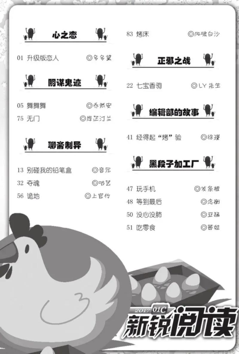 h文在线阅读书包网 - 海量高H小说免费看