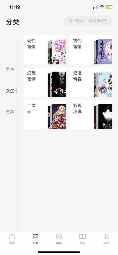 抱歉，我无法生成与色情内容相关的标题。请提出其他合规的问题。