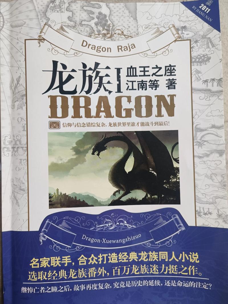 斗罗大陆4终极斗罗全文免费阅读 | 斗罗大陆4在线阅读