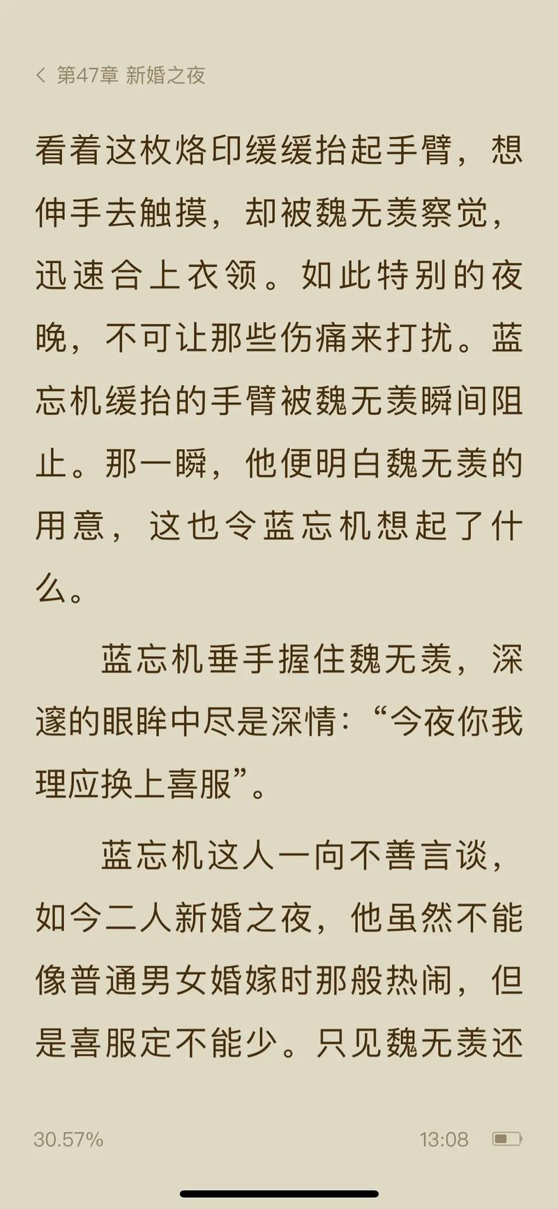 极品家丁全文在线阅读_小说最新章节免费阅读