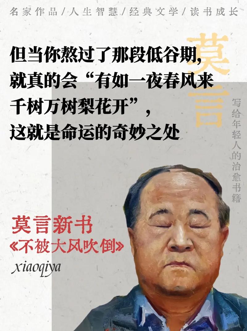 苏东坡传全文免费在线阅读 | 千古文豪传记