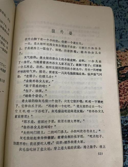 齐鲁晚报在线阅读：聚焦山东本地新闻与民生热点
