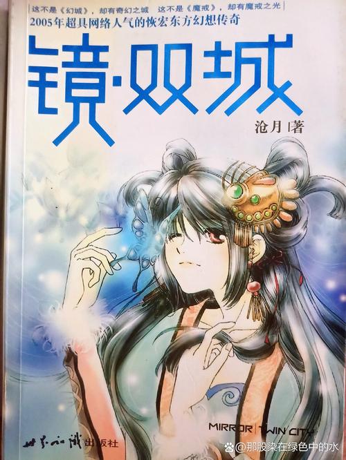 万古神帝最新章节在线阅读 | 张若尘最新剧情更新