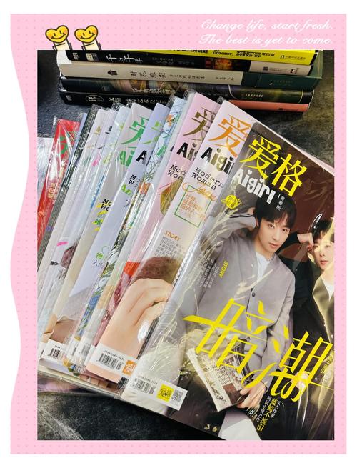 延禧攻略小说在线阅读 | 全文免费阅读