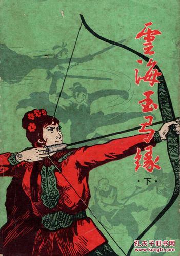 一抹柔情江南全文免费阅读 | 在线欣赏江南柔情佳作