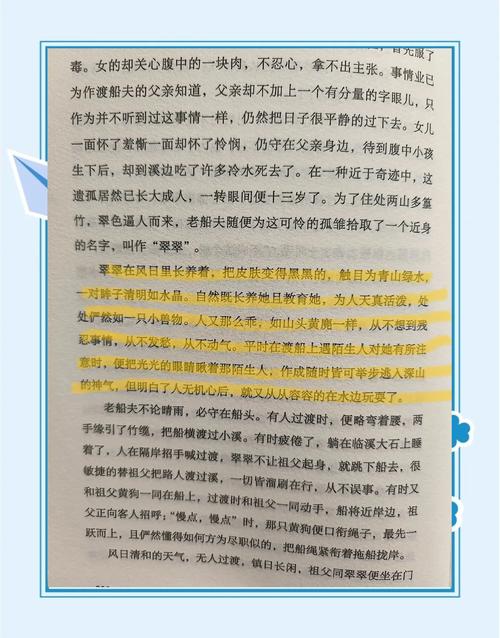 偷窥漫画在线阅读 - 偷窥视角下的秘密世界