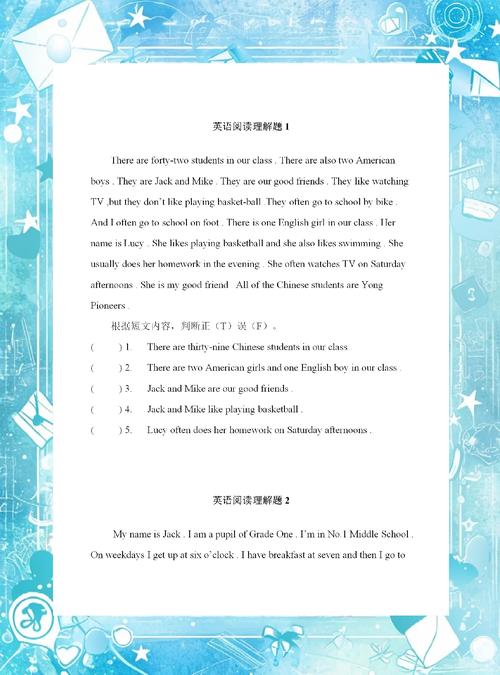 《他的小初恋》全文免费在线阅读 | 青涩校园纯爱小说