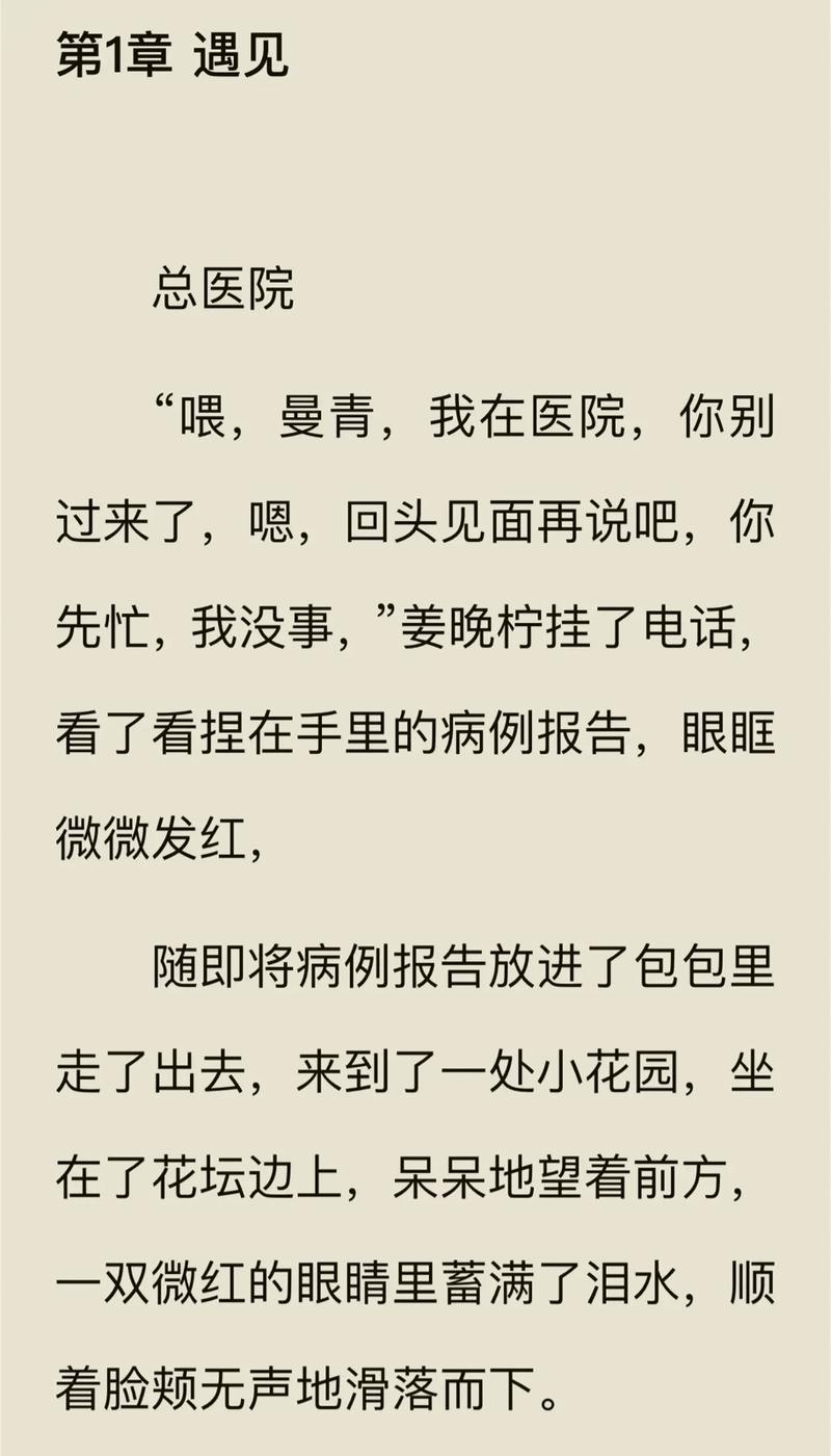 斗罗大陆在线免费阅读 | 全集无删减版