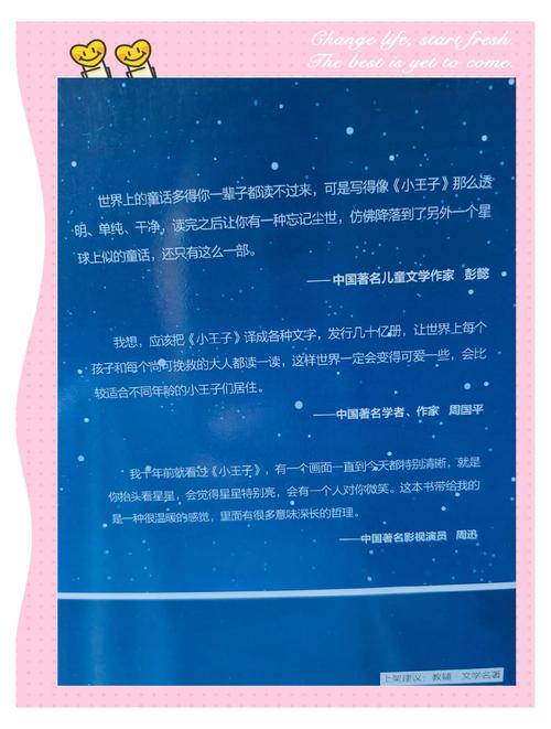 神级龙卫全本在线阅读 | 神级龙卫小说全文免费阅读