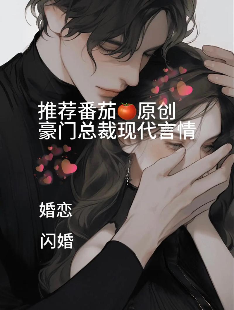 完美世界小说在线阅读｜辰东经典仙侠巨作