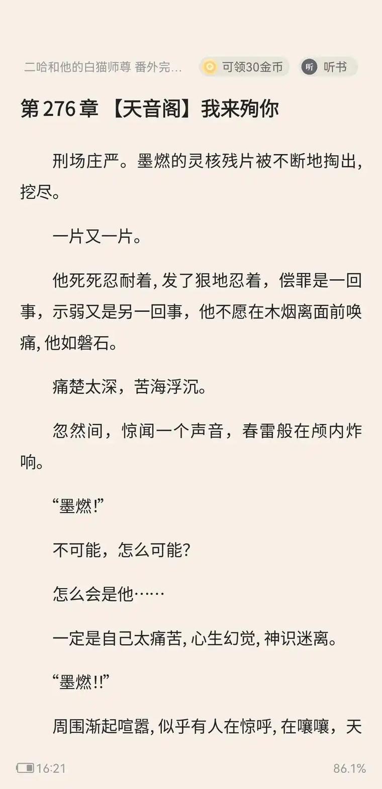 御书屋自由小说阅读在线看免费全本无广告