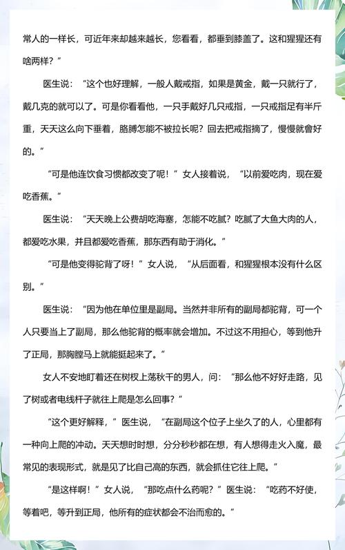 最爱你的那十年全文免费在线阅读 | 无删减版
