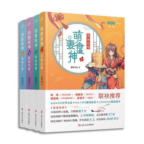 少年啊宾在线阅读 | 全集免费无删减版