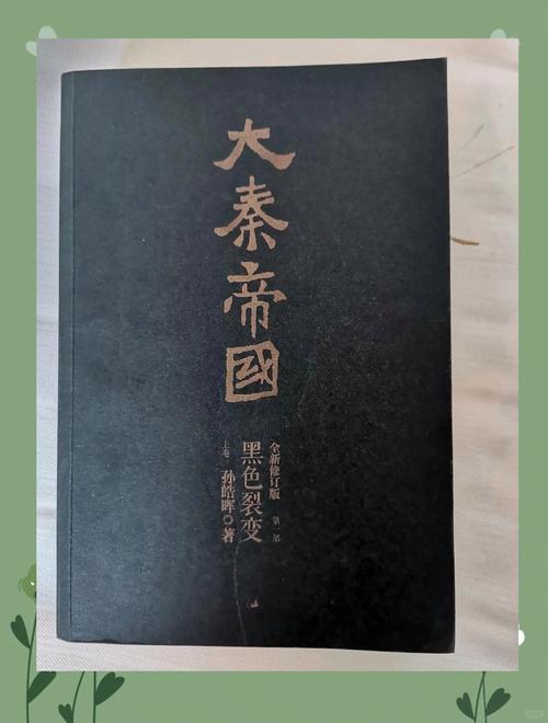 运动裤下的秘密全文免费在线阅读 | 最新章节更新