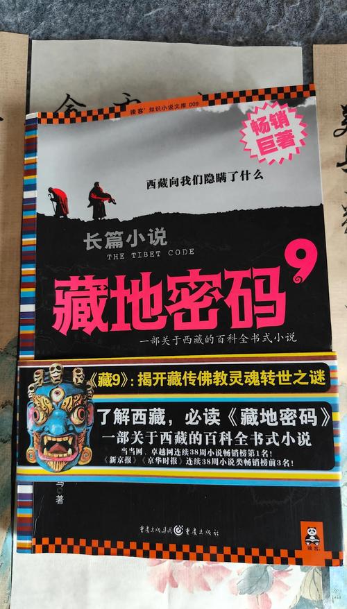 乡村乱情全文最新章节目录在线阅读