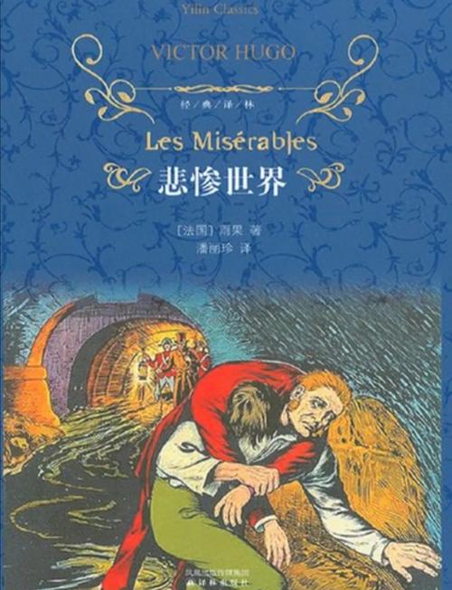 思兔在线阅读 - 免费小说全本阅读平台