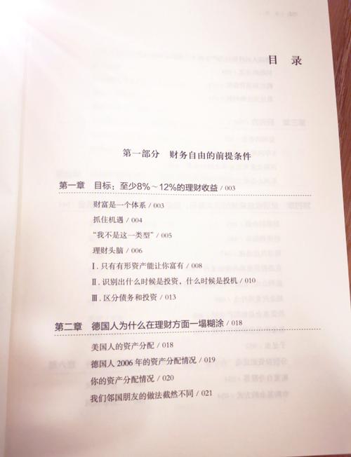 杀死一只知更鸟在线阅读 | 哈珀·李经典小说完整版