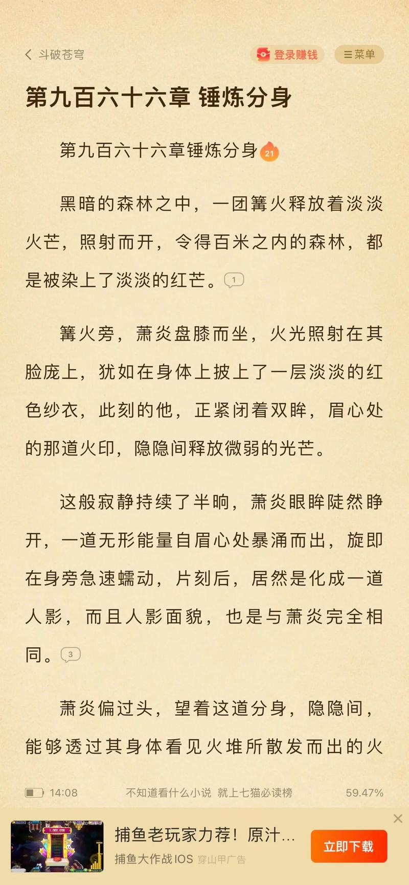 囚徒健身在线阅读 | 徒手力量训练经典指南