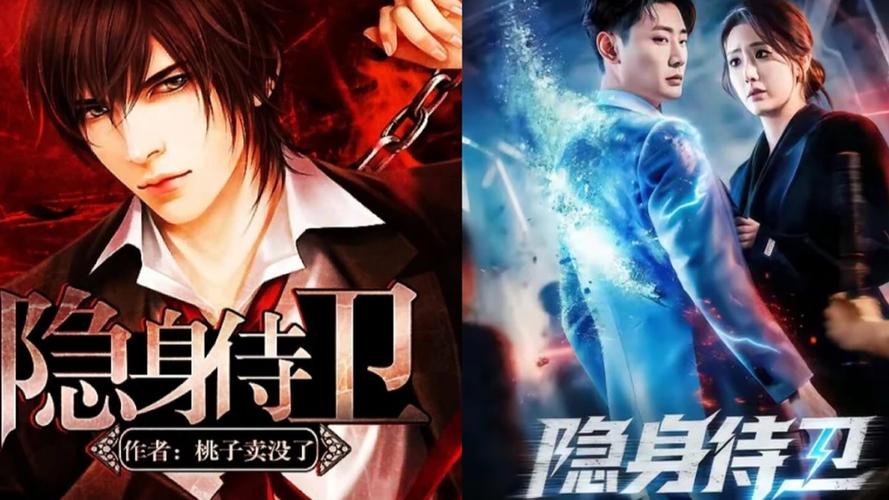 黎明之街全文免费在线阅读 | 东野圭吾经典小说