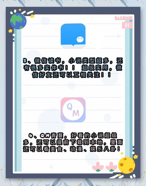龙族2在线阅读全文 | 路明非楚子航热血冒险再启