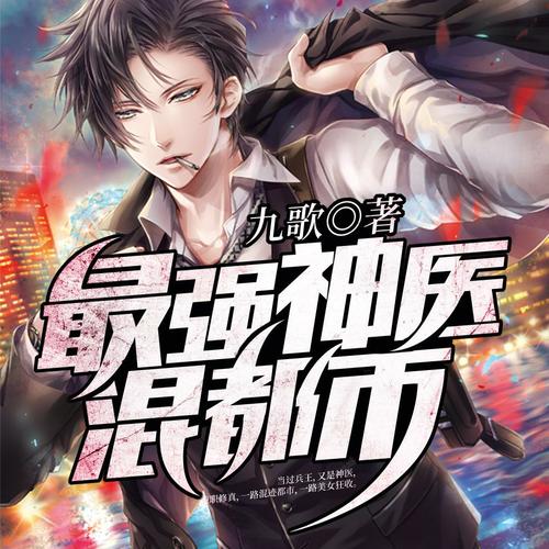 海棠文学城海量小说免费在线阅读_最新热门小说推荐