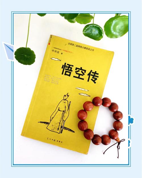 鬼吹灯全集在线阅读 | 胡八一摸金校尉盗墓探险小说完整版