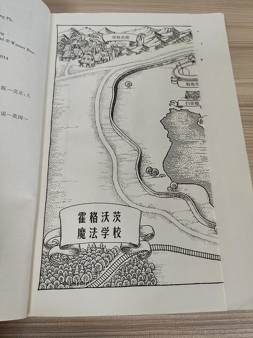 哈利波特与火焰杯在线阅读 | 完整版章节连载
