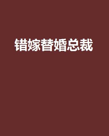 双程小说在线全文阅读 | 热门耽美小说双程完整版免费阅读