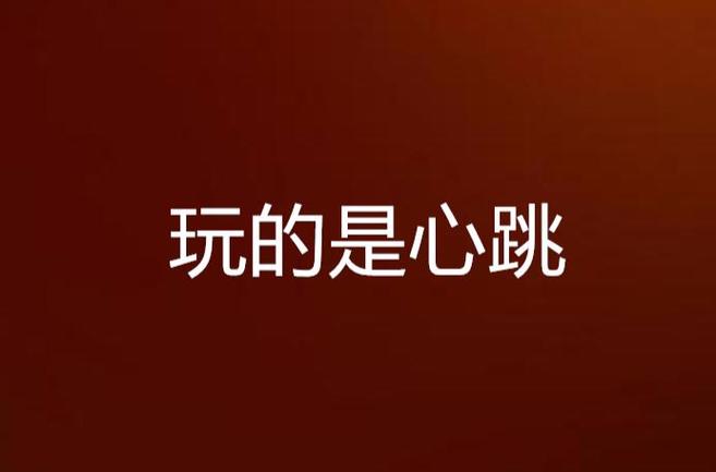 大约是爱小说全文无弹窗在线阅读_大约是爱最新章节