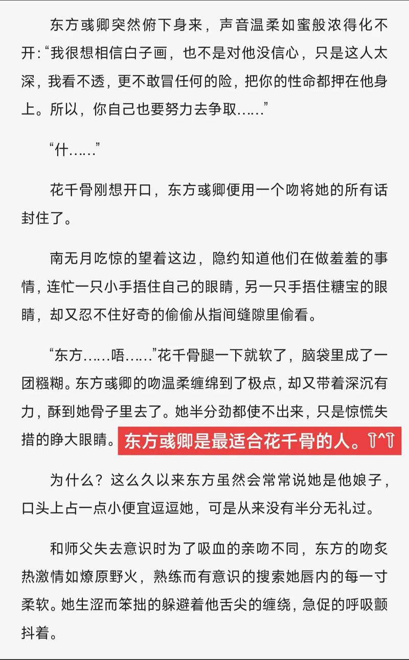 总裁媳妇的爱上我全文在线阅读｜热门都市言情小说推荐