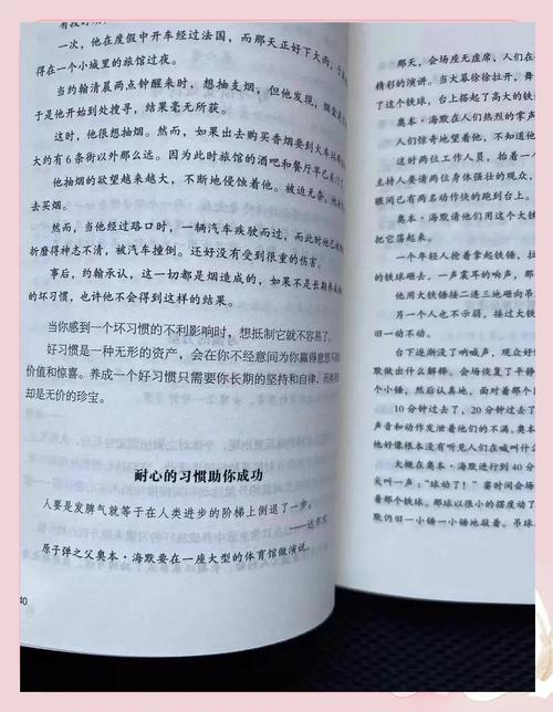 《流氓老师》全文无删减版在线阅读| 都市情感小说免费阅读