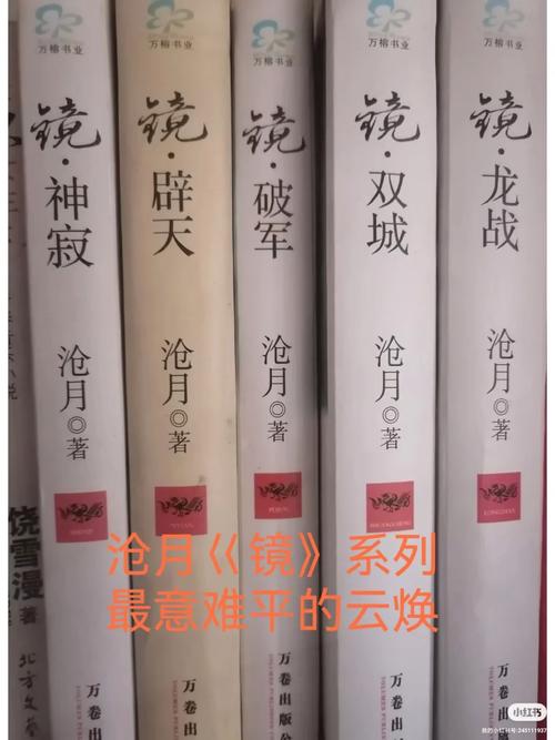 辣文在线阅读 | 海量高辣小说免费看，热门榜单每日更新