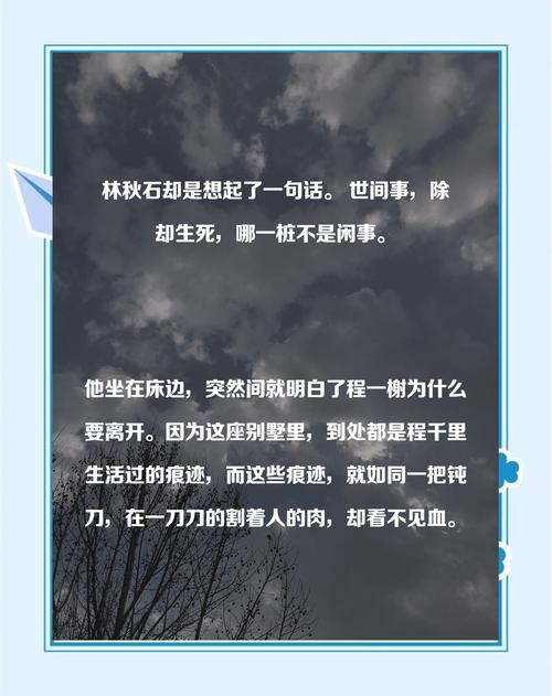 三国志在线阅读｜正史原文完整版｜快速检索历史典籍