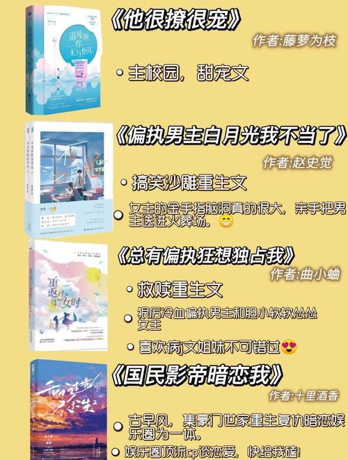 驭鲛记全文在线阅读 | 九鹭非香经典仙侠小说