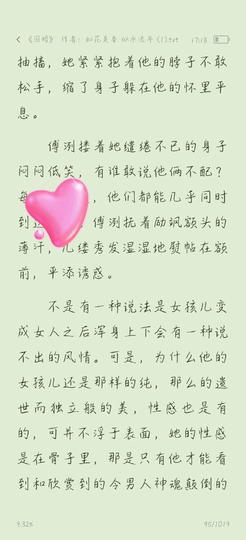 夜的命名术在线阅读 | 完整版小说免费阅读