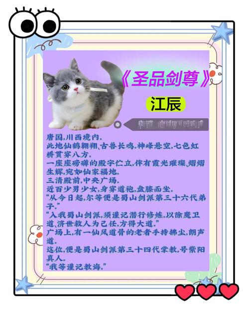 苏东坡传在线阅读 | 探寻苏轼快意人生与千古诗词