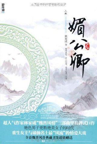 白洁全文免费在线阅读 | 无广告高清完整版