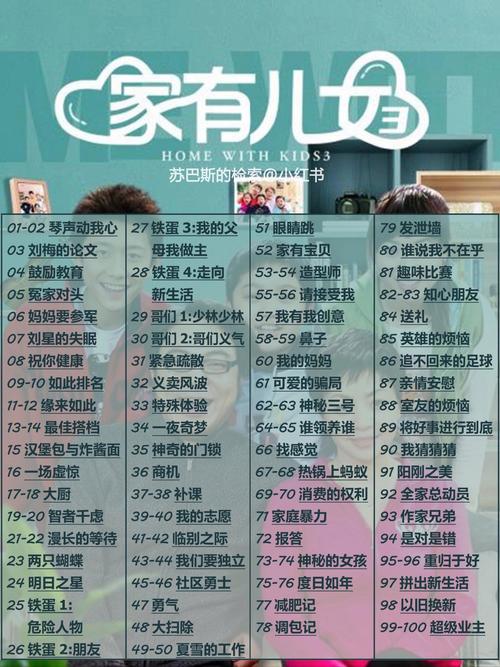 家庭幻想全文在线阅读录 | 免费无弹窗完整版