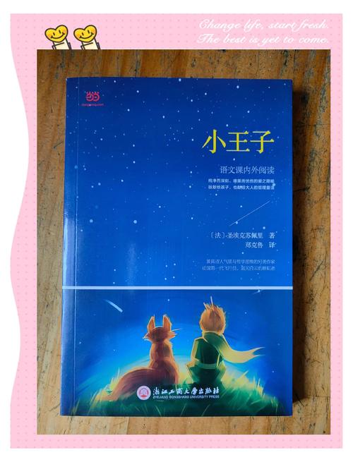 家族狂欢全文在线阅读 | 热门小说免费章节