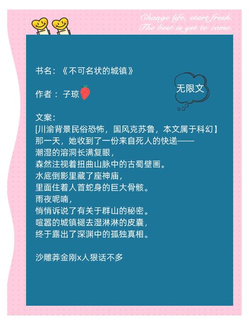斗罗大陆在线免费阅读最新章节|唐家三少经典玄幻小说全集