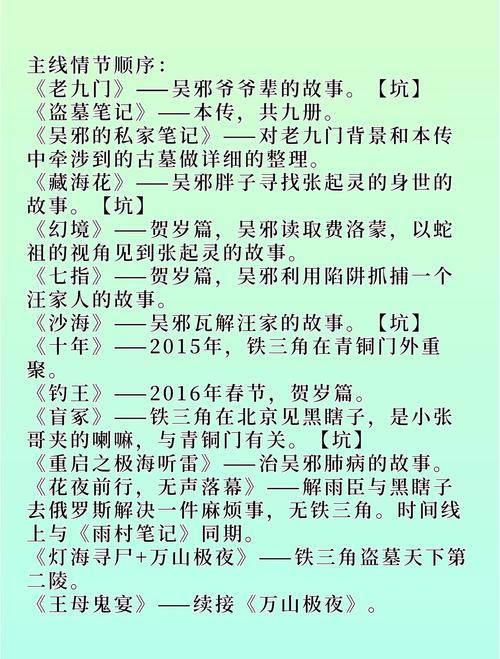 短篇辣合文在线看|高能反转合集免费读