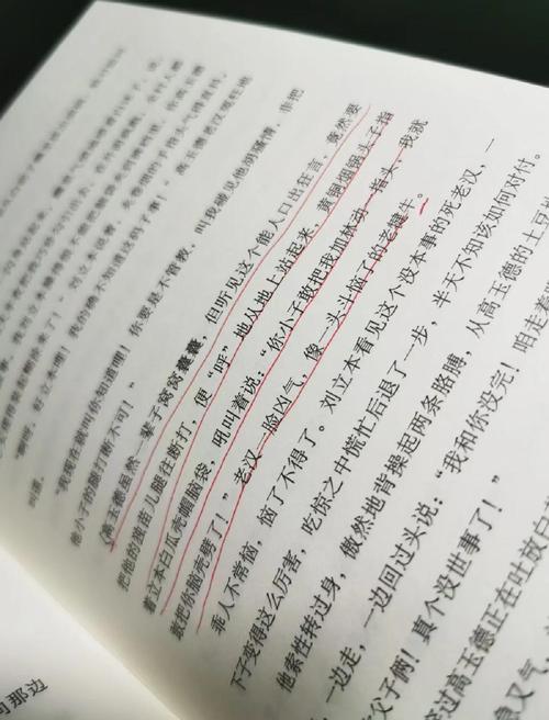 人生路遥在线阅读 | 经典小说完整版免费看